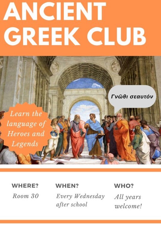 Ancient greek club 2025